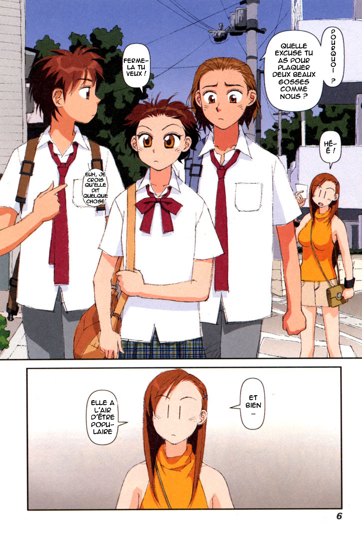 img Boku no Futatsu no Tsubasa 6